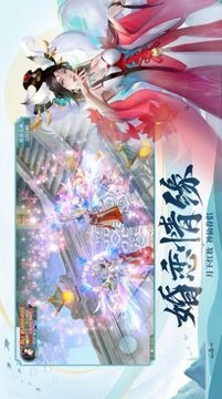 大夢主宰游戲截圖3