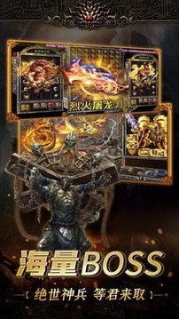全新超變切割游戲截圖1