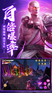俠義英雄魔化地藏游戲截圖3