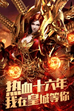 大牛神器單職業(yè)游戲截圖3