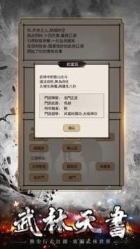 懸崖底下大寶劍游戲截圖3