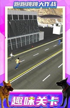 跑跑跳跳大作戰(zhàn)游戲截圖3