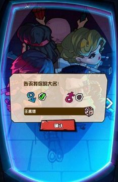 街區(qū)孩子王游戲截圖3