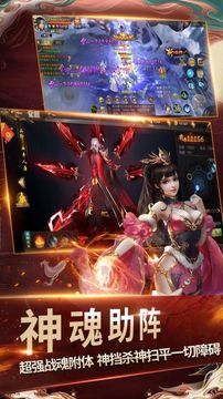 星海修道錄游戲截圖2