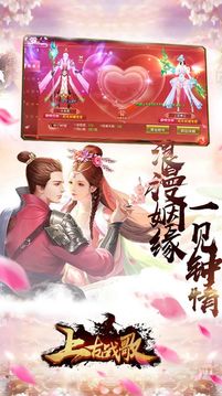 我有魔劍斬乾坤游戲截圖4