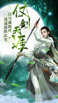 開局玄武門小將李默游戲截圖2