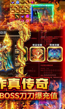 布拉格屠龍游戲截圖4