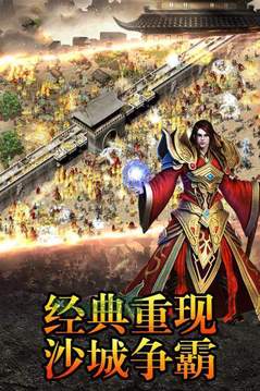 刀仔巴沙傳奇游戲截圖1