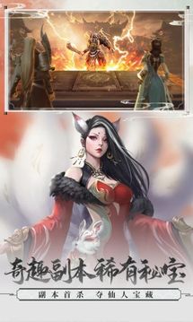 少年神域游戲截圖1