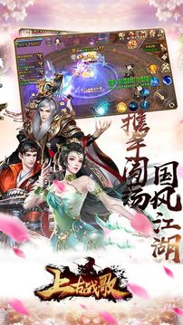 我有魔劍斬乾坤游戲截圖3