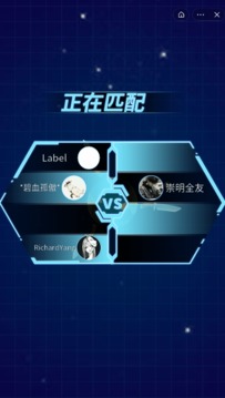 末日的榮耀游戲截圖1