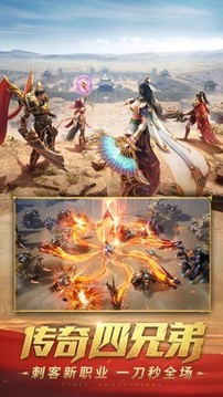 赤月龍皇游戲截圖4