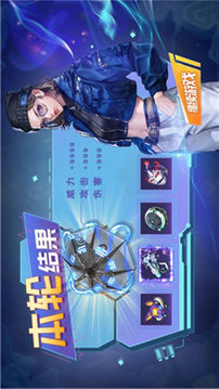 阿爾法之戰(zhàn)守護都市游戲截圖2