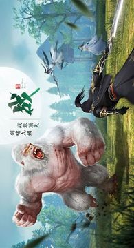 洪荒我真不想逞弱欺強(qiáng)游戲截圖3