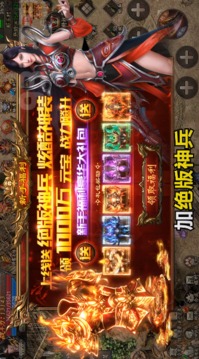 清風(fēng)大極品傳奇游戲截圖2