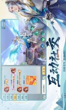 穿越修真?zhèn)髌嬗螒蚪貓D3