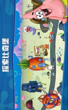 海綿寶寶美食餐廳游戲截圖3