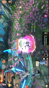 逆世之鳳游戲截圖2