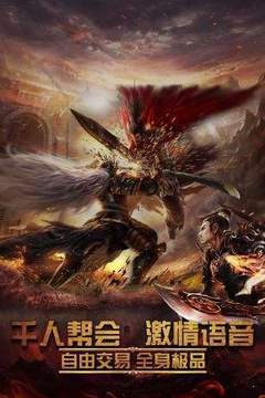 火龍冰雪單職業(yè)游戲截圖2