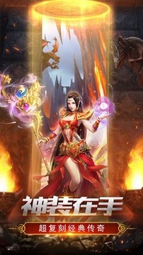雷霆無限刀游戲截圖3