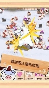 巴特勒獵游戲截圖3