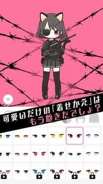 黑色棒棒糖游戲截圖3