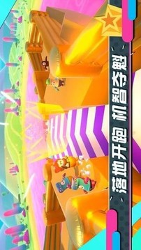 糖豆人尼爾游戲截圖1