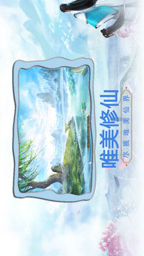 神魔亂舞之爆獸王者游戲截圖2