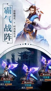 青云志之一世情緣游戲截圖3