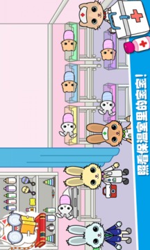 托卡迷你城堡護士游戲截圖3