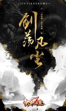 吞神至尊游戲截圖1