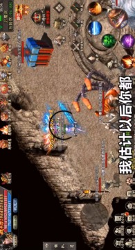 清風(fēng)大極品傳奇游戲截圖1