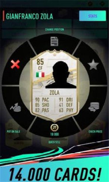 FUT21開(kāi)箱模擬器游戲截圖1