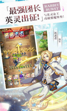 魔塔召喚師游戲截圖2