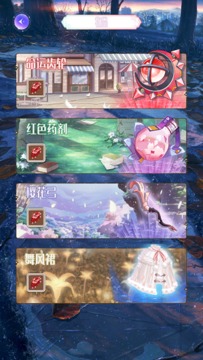 明朗少女游玩日記游戲截圖4