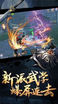 這個(gè)洪荒不對(duì)勁游戲截圖2