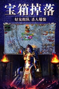 情緣冰雪復(fù)古單職業(yè)游戲截圖1