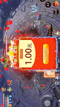 訣戰(zhàn)南明湖游戲截圖1