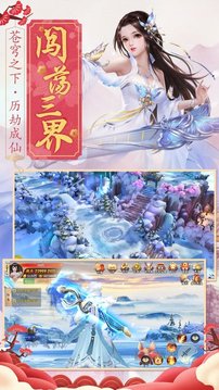 玲瓏姬紫月游戲截圖2