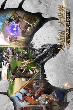 集合吧魔龍游戲截圖2