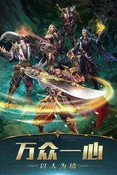 天天神途游戲截圖1