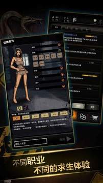 幸存之地生存挑戰(zhàn)游戲截圖2
