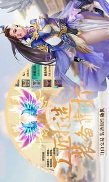 萬妖通靈傳游戲截圖3