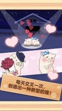 巴特勒獵游戲截圖1