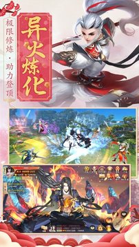 玲瓏姬紫月游戲截圖3