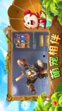 瘋狂祖安喵游戲截圖1