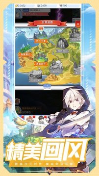 卡牌魔法大陸游戲截圖2