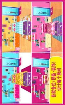 芭比夢幻屋冒險(xiǎn)有露營車游戲截圖3