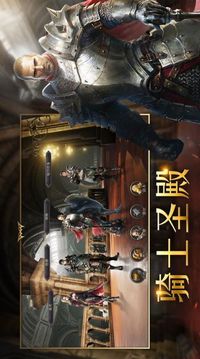 戰(zhàn)神之怒榮耀歸來(lái)游戲截圖3