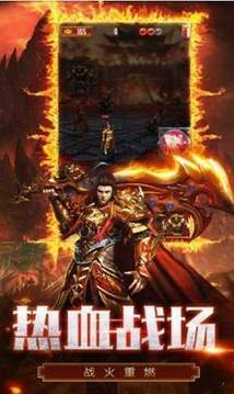 斗戰(zhàn)眾神輕變傳奇游戲截圖2